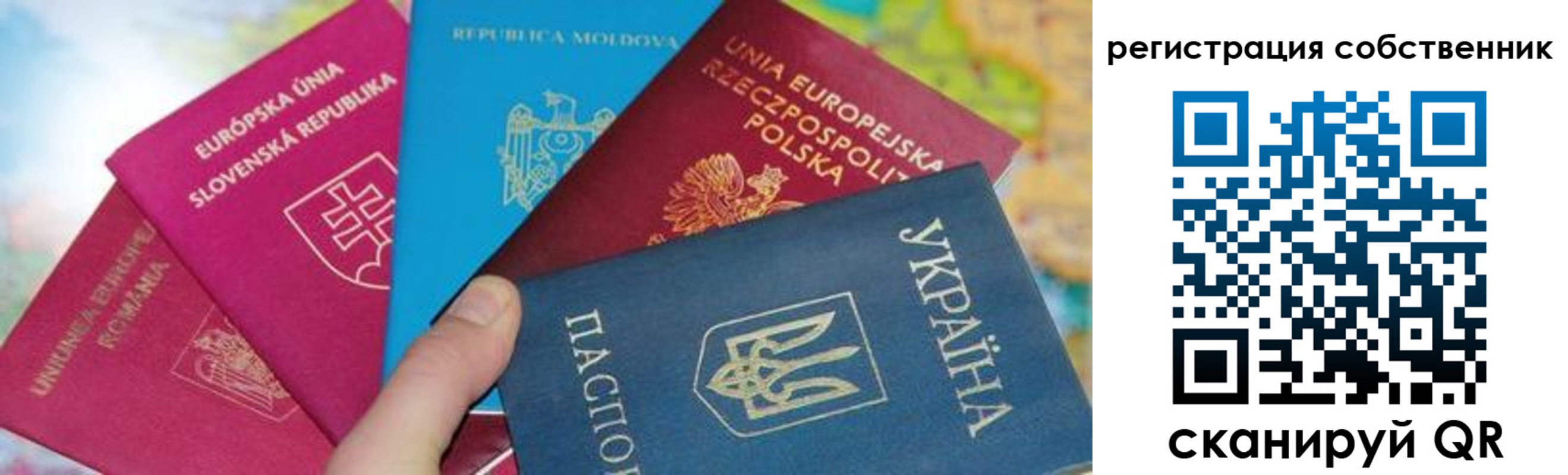 миграционный учет в Берёзовском