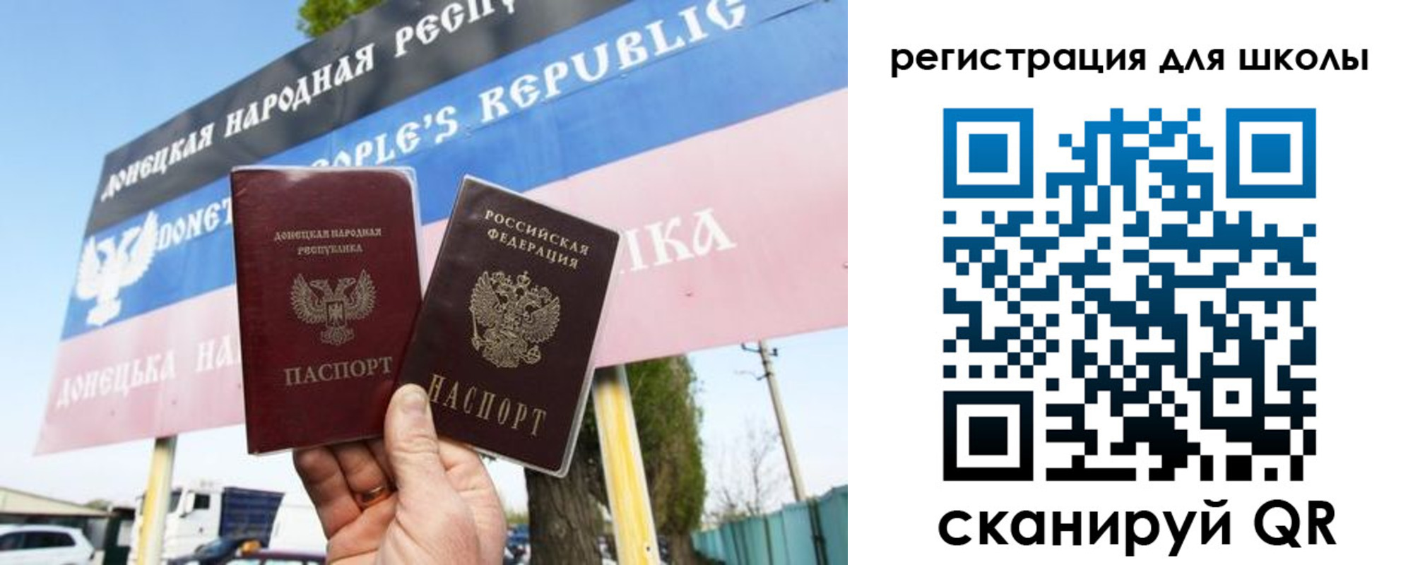 временная регистрация собственник в Берёзовском