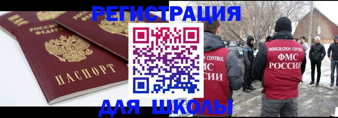 прописка гарантия в Берёзовском